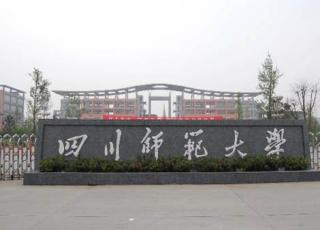 “师范”这个词语怎么来的 “师”和“范”的本义是什么