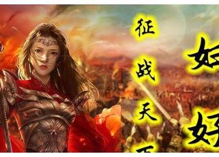 妇好：商朝的女将军与政治家（上）