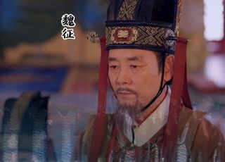 魏征：大唐的“真言王”`