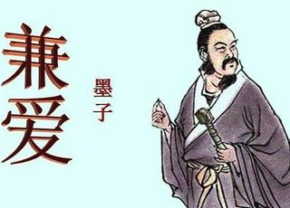 墨子：古代的“理工男”