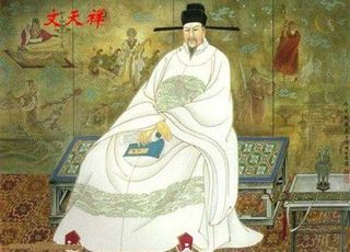 文天祥：诗词里的“硬核”情怀