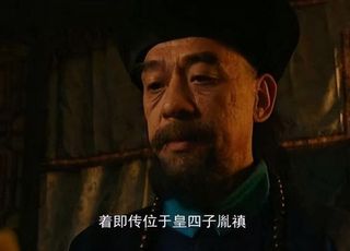 让康熙点名陪葬的人：九门提督隆科多（二）