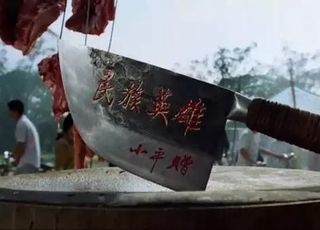 禁止刀具，为什么不禁止菜刀？（二）
