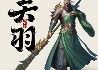 关羽究竟是不是政治的牺牲品？（一）
