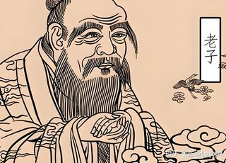 老子的诞生（一）