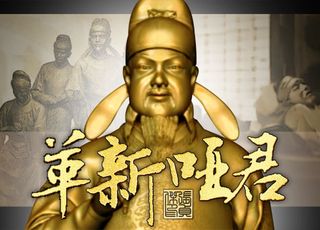 “永贞革新”：三个难题——宦官专权