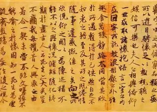 《兰亭集序》的真本究竟去了哪里（四）