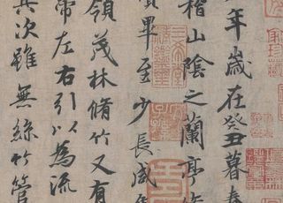 《兰亭集序》的真本究竟去了哪里（三）