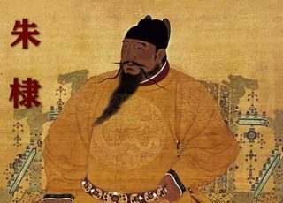 怎么看待朱棣“谋权篡位”：皇明祖训