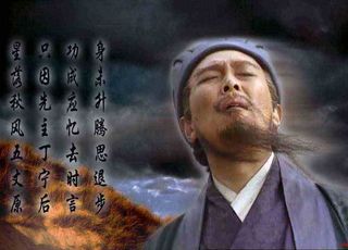 诸葛亮为什么选择刘备？（五）