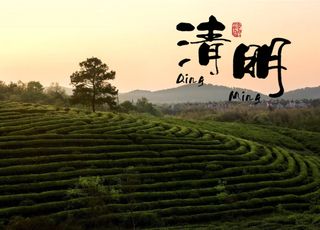 不光“人”要过节，“鬼”也要过节：清明节