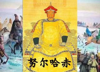 努尔哈赤：从 “草根” 到后金大汗的传奇逆袭（二）