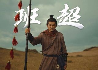 弃笔从戎班超：军事生涯