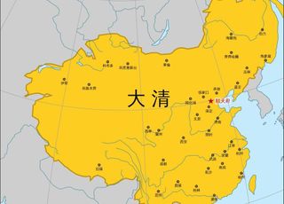 中国能有现今的国土面积，清朝功不可没（二）