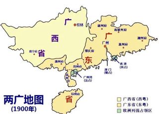 “两广”的版图划分为什么如此奇怪？（二）