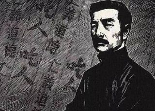 鲁迅与沈从文：笔迹