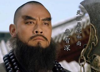 水浒传鲁智深的人气为何长盛不衰：知恩图报