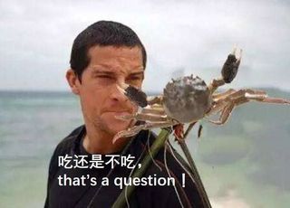 第一个吃螃蟹的人是谁：郑玄