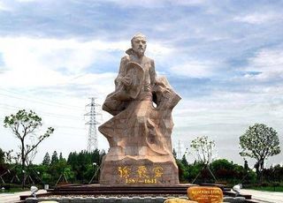 徐霞客的旅游：说走就走的旅行？