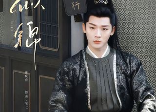 夏娃《似锦》热播 “福清公主”狂揽路人缘