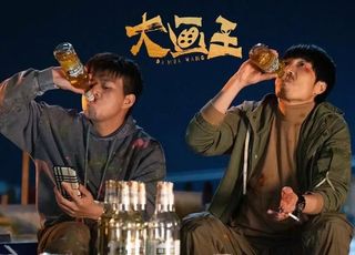 电影《大画王》：现代“神笔马良”再现