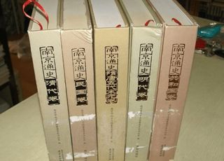 南京的百科全书《南京通史》：曹雪芹祖父曹寅与康熙的秘密