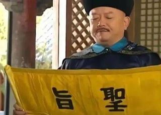大赦天下：现代的大赦