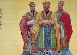 什么是“三公”：天子的三个老师