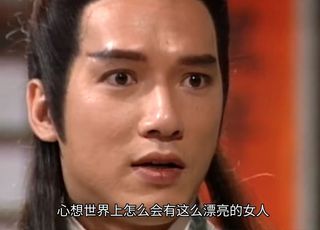 西门庆的能力：气质