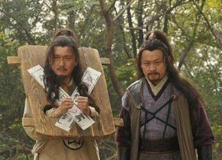 宋朝的刑罚：“流刑”