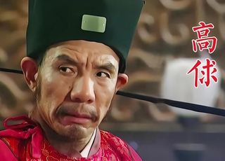 十恶不赦的高俅结局：发迹