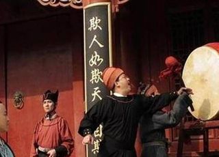 中国古代击鼓鸣冤：于事无补