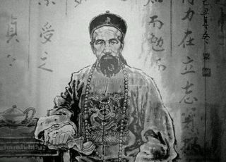 曾国藩是英雄还是罪人：梦魇