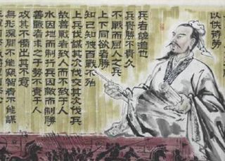 日本对《孙子兵法》的研究：日本兵界的影响