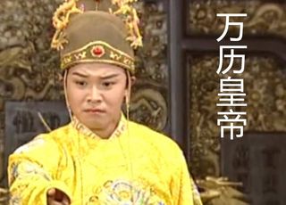 明朝万历时期“骂皇帝”竟成了常态：空前绝后