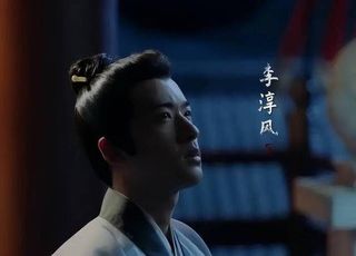 玄学巨擘李淳风：传奇人生