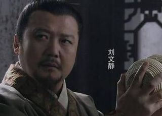 开唐功臣刘文静：首屈一指