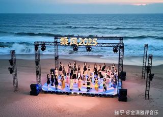 《乘风》系列首度走向户外 展现“她行”逐梦能量