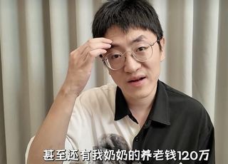 百万UP主大祥哥被骗事件：渴望上桌的普通人终成砧板鱼肉
