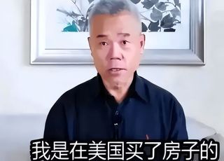 网络大V司马南偷税被罚事件：“爱国流量”