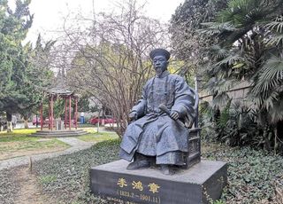 晚清四大名臣的“绰号”：李大架子（一）