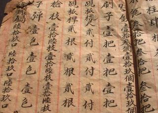 姜子牙《乾坤万年歌》有多神奇：其他