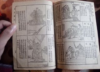 古代中国神奇的预言学：《推背图》与《藏头诗》