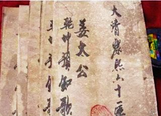 姜子牙《乾坤万年歌》有多神奇：汉朝
