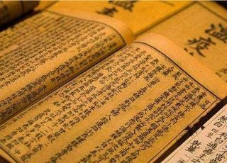 姜子牙《乾坤万年歌》有多神奇：应验