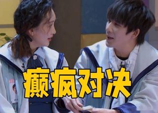 《大侦探拾光季》邦邦两拳：更多欢乐瞬间可期
