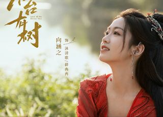 《仙台有树》沐清歌与苏易水：感情密码大揭秘