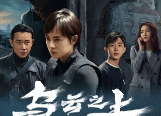刑侦剧《乌云之上》：剧情迷雾重重，步步惊心
