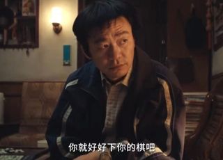 《棋士》开播热议：王宝强角色塑造的剖析