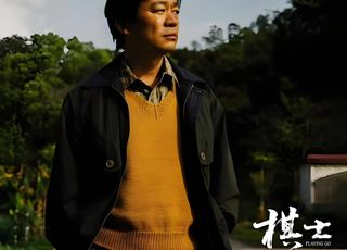 《棋士》开播热议：王宝强演技争议大爆发